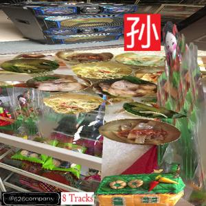 把老太婆日出水了
