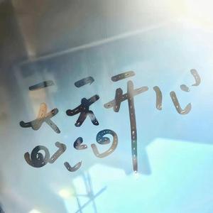 把老太婆日出水了
