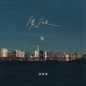 把老太婆日出水了
