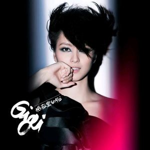 把老太婆日出水了
