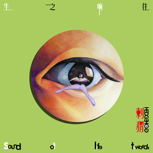 把老太婆日出水了
