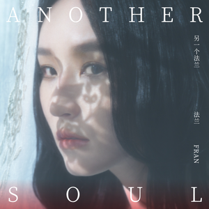 把老太婆日出水了
